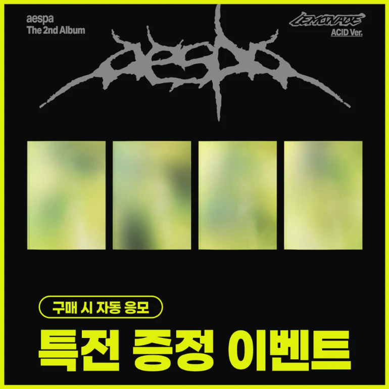 AESPA - LEMONADE 2ND ALBUM EVERLINE GIFT ACID VER RANDOM