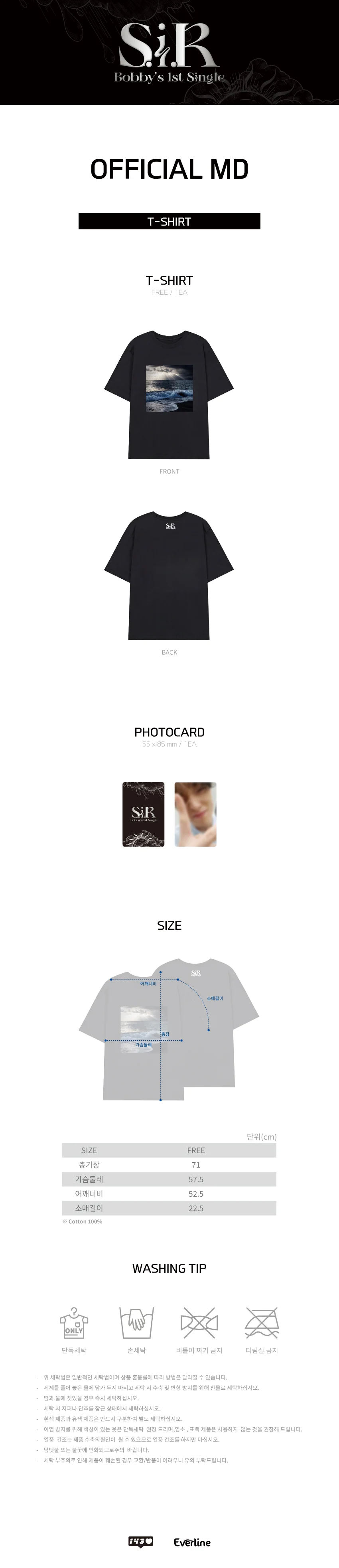 BOBBY - SIR 1ST SINGLE OFFICIAL MD - Image 9