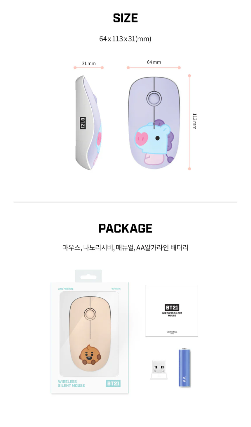 BT21 BABY MULTI PAIRING MOUSE - Image 5
