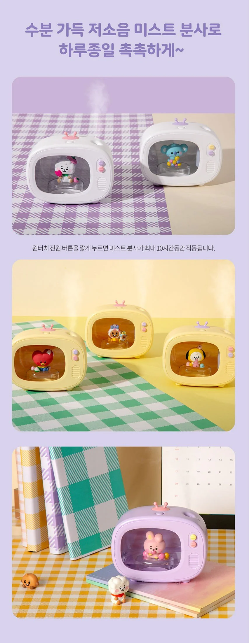 BT21 IN TV HUMIDIFIER - Image 5