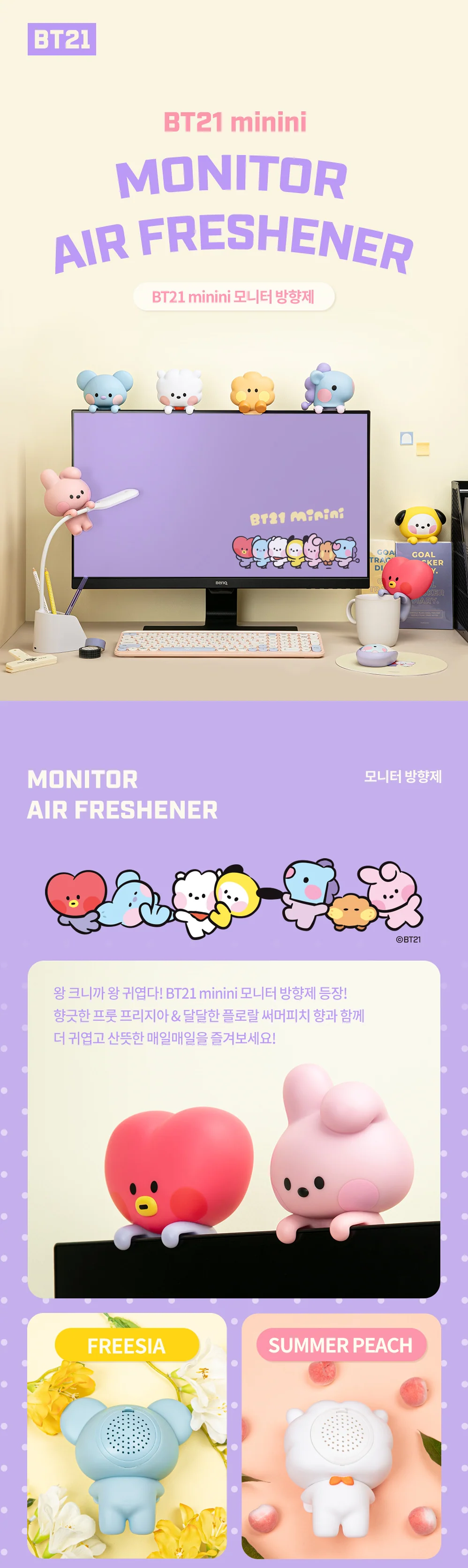 BT21 MININI MONITOR AIR FRESHENER - Image 10