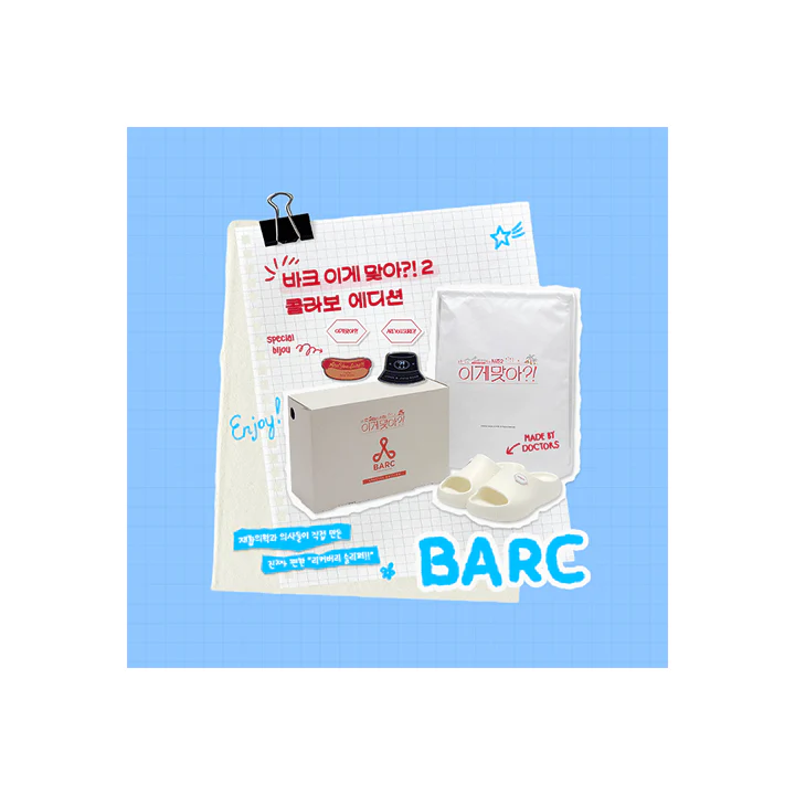 BTS JIMIN & JUNG KOOK - ARE YOU SURE?! SEASON2 COLLABORATION OFFICIAL MD BARCUS S-2 SLIDE