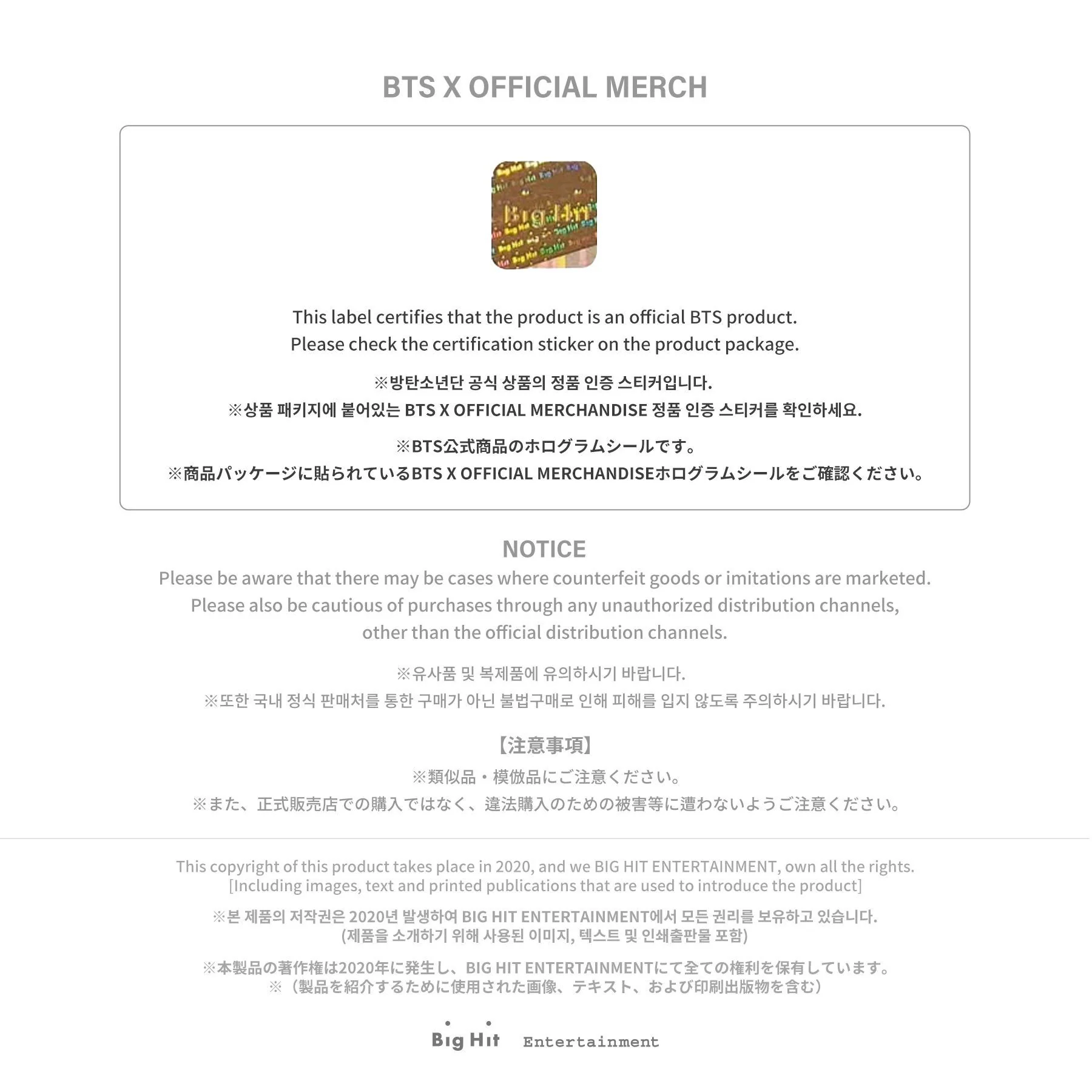 BTS - SPECIAL ALBUM BE (DELUXE EDITION) - Image 14