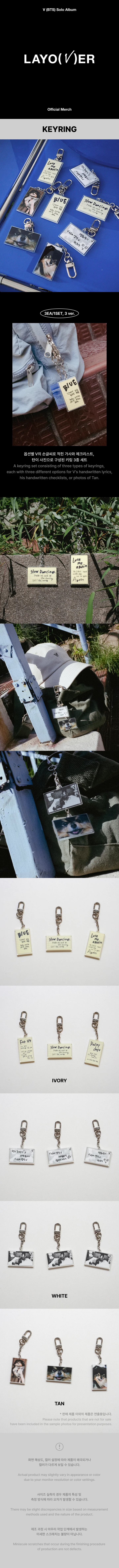 BTS V - LAYOVER 1ST SOLO ALBUM OFFICIAL MD - Image 15