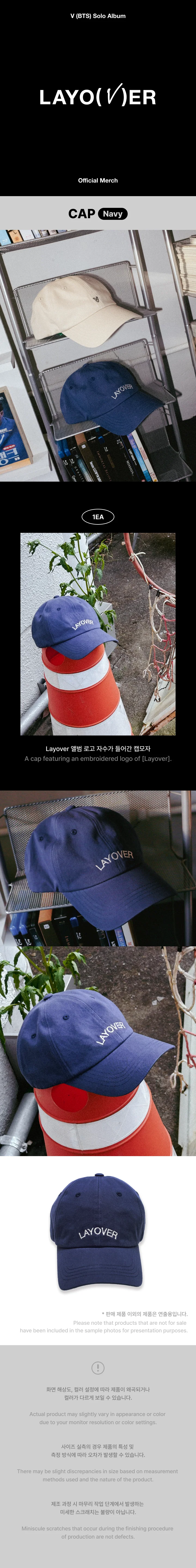 BTS V - LAYOVER 1ST SOLO ALBUM OFFICIAL MD - Image 19