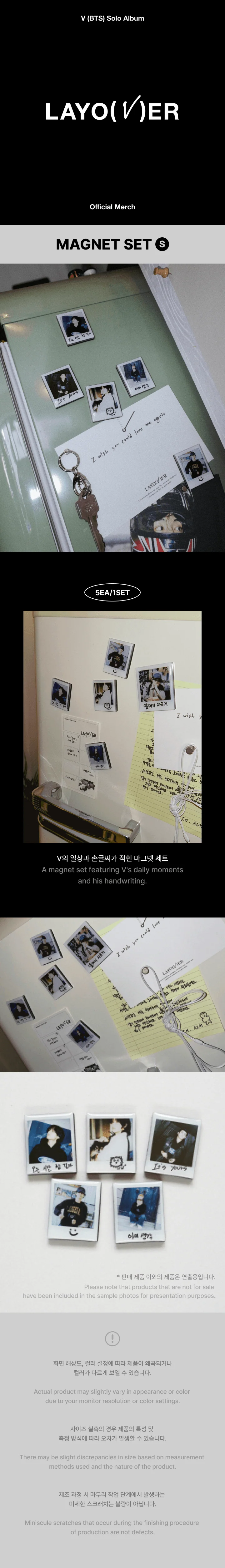 BTS V - LAYOVER 1ST SOLO ALBUM OFFICIAL MD - Image 3