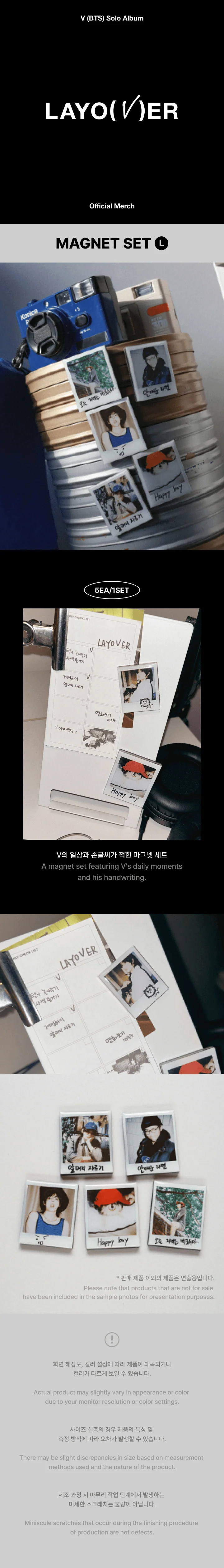 BTS V - LAYOVER 1ST SOLO ALBUM OFFICIAL MD - Image 5