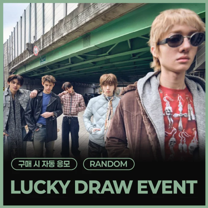 CORTIS - GREENGREEN 2ND EP ALBUM EVERLINE LUCKY DRAW EVENT STANDARD RANDOM