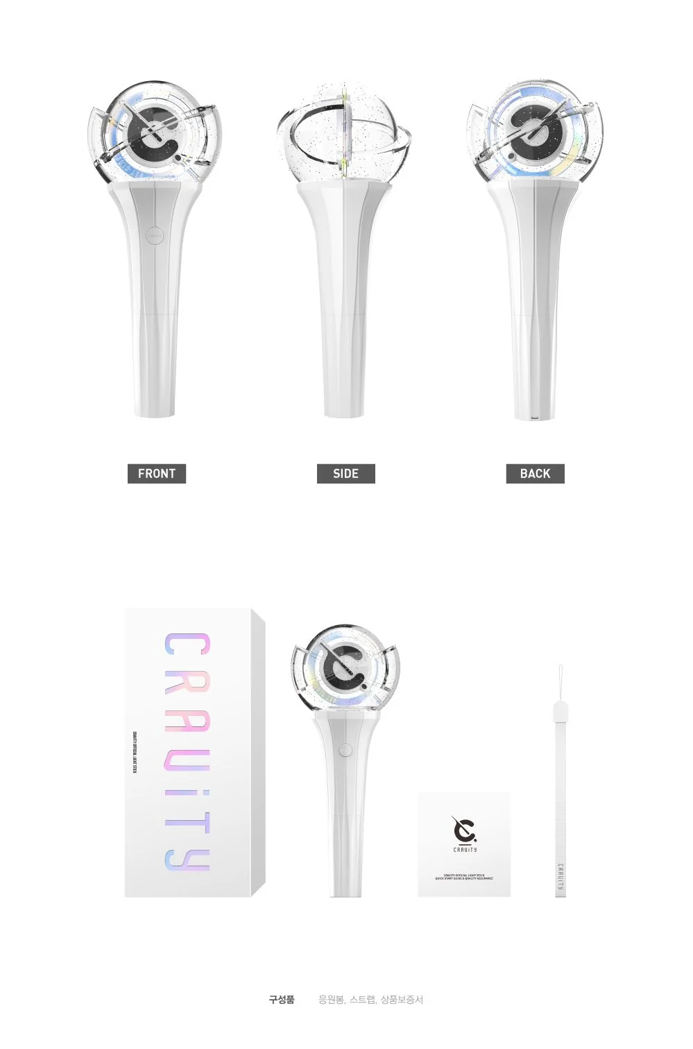 CRAVITY - OFFICIAL LIGHT STICK - Image 3