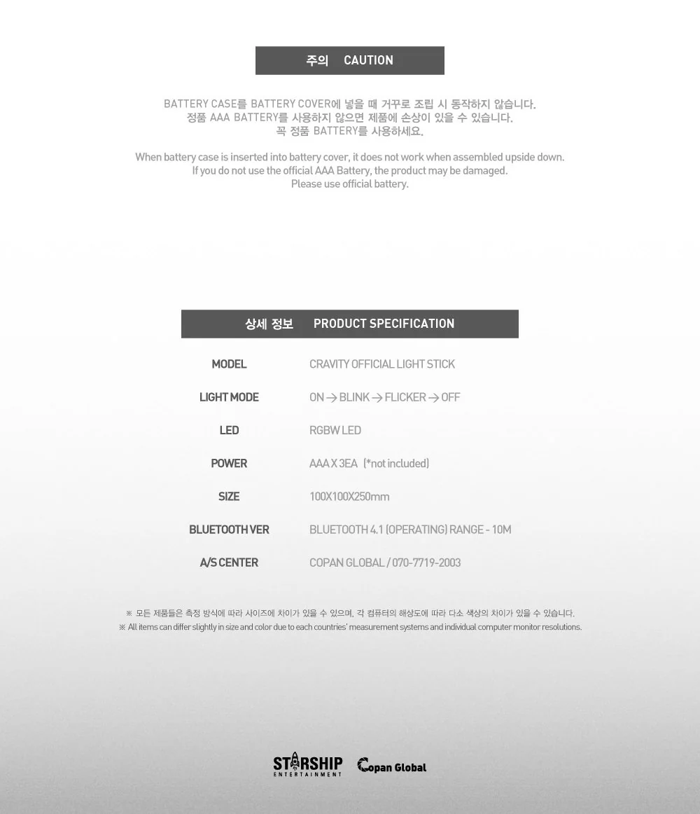CRAVITY - OFFICIAL LIGHT STICK - Image 5