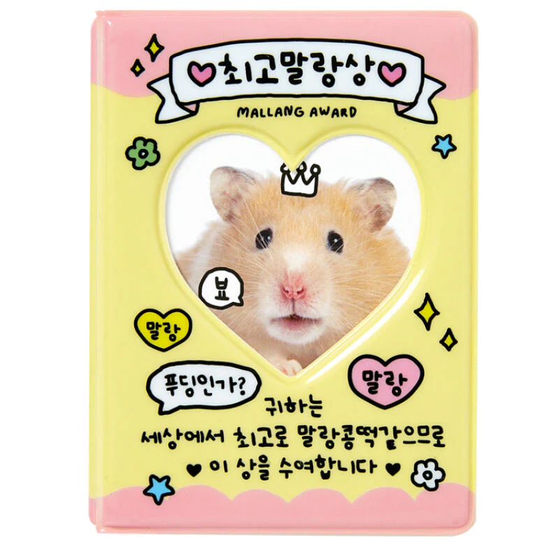 HAMSTER MINI PHOTO ALBUM
