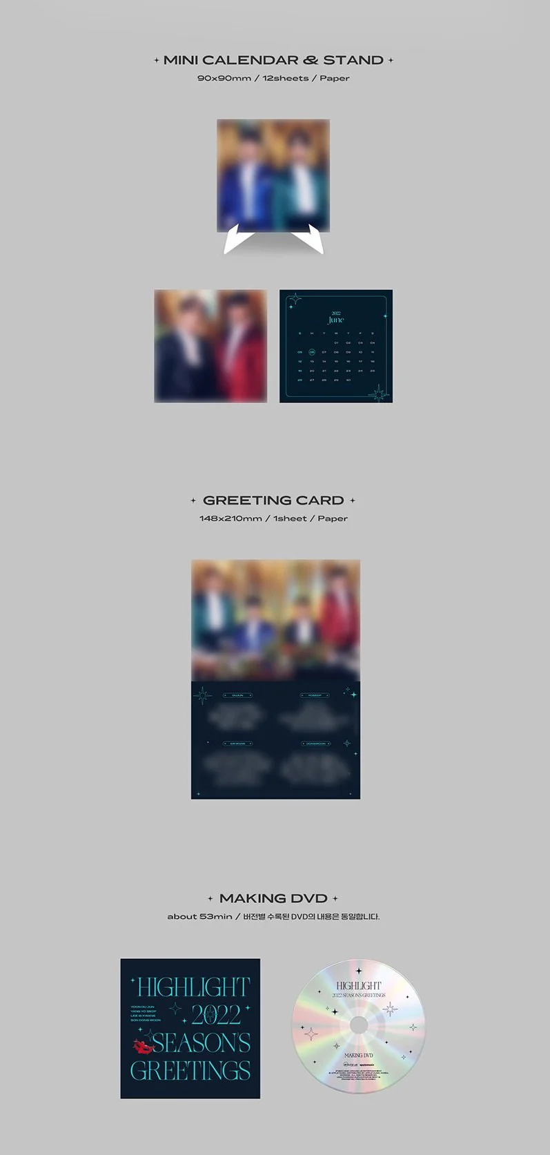 HIGHLIGHT - 2022 SEASONS GREETINGS - Image 12