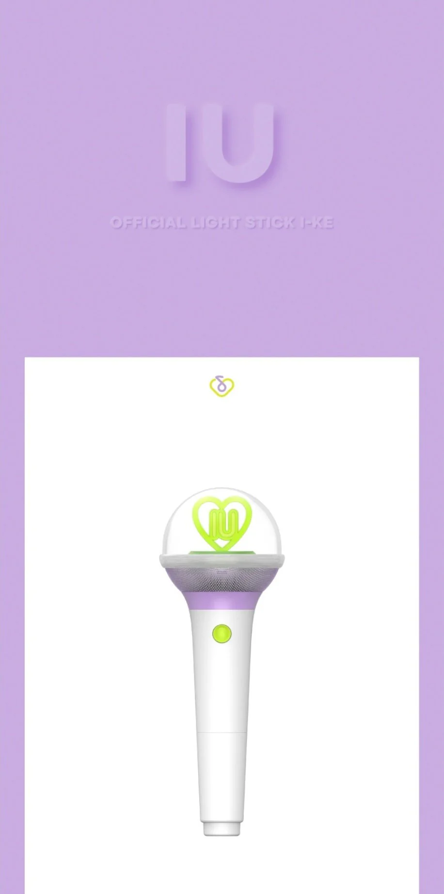 IU - OFFICIAL LIGHT STICK VER.3 I-KE - Image 2