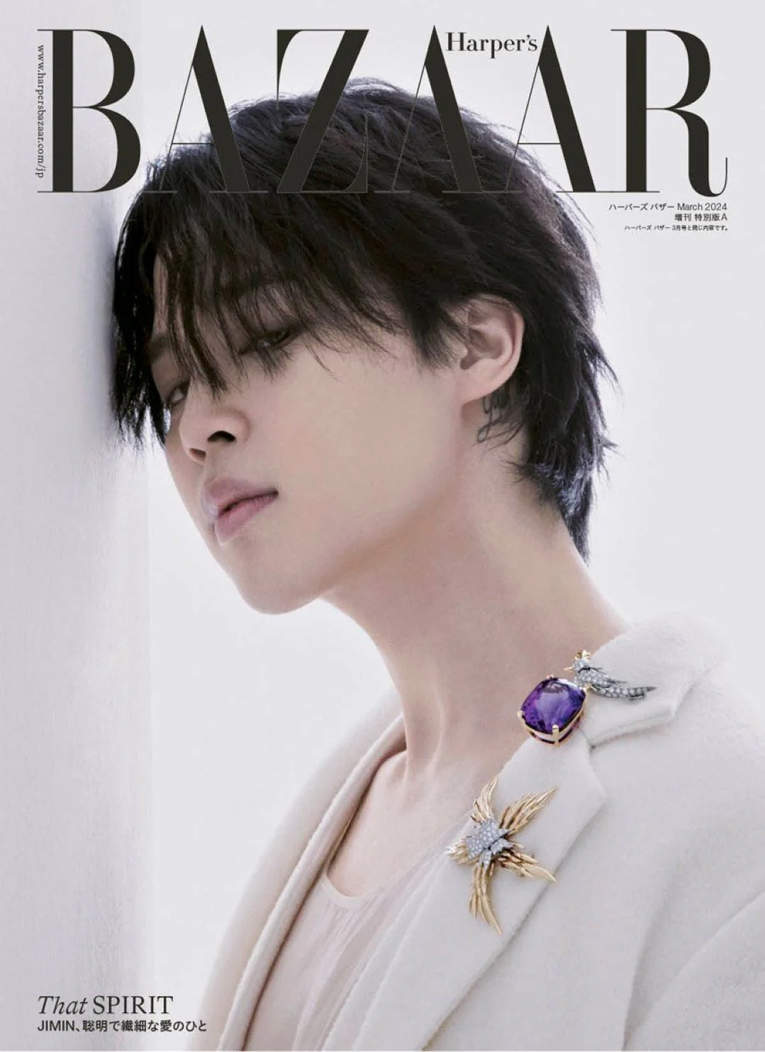 JIMIN BAZAAR JAPAN MAGAZINE 2024 MARCH SPECIAL ISSUE - Image 2