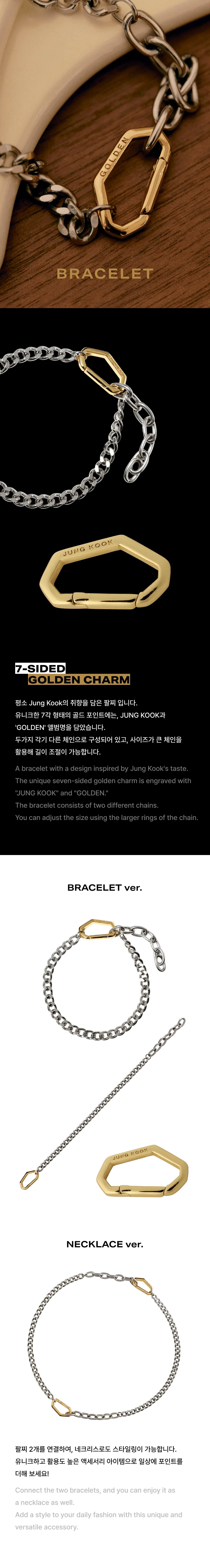 JUNGKOOK - GOLDEN 1ST SOLO ALBUM OFFICIAL MD - Image 11