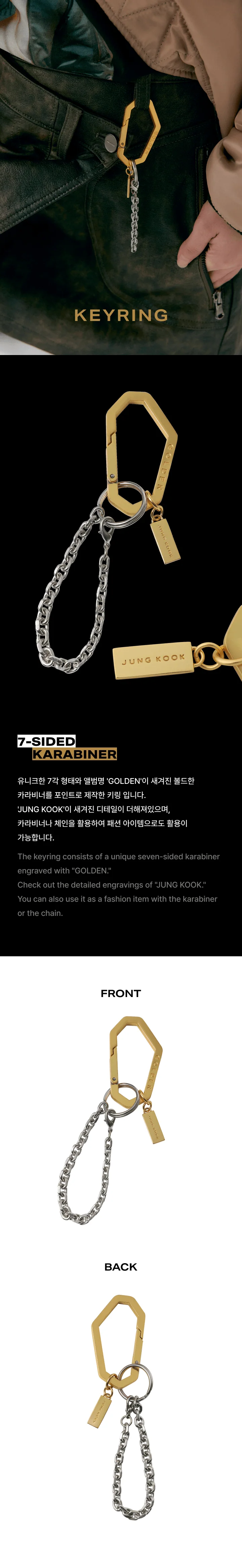 JUNGKOOK - GOLDEN 1ST SOLO ALBUM OFFICIAL MD - Image 20