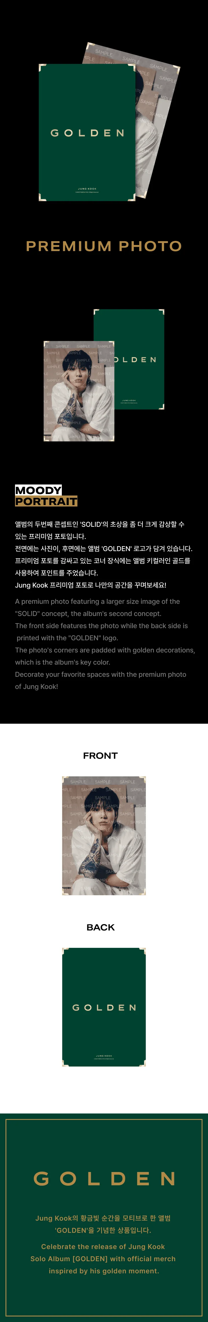 JUNGKOOK - GOLDEN 1ST SOLO ALBUM OFFICIAL MD - Image 29