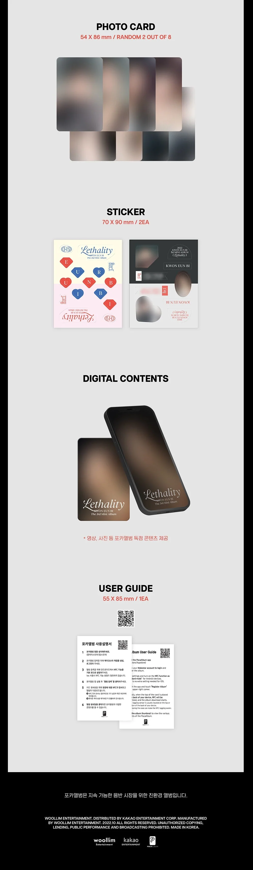 KWON EUN BI - LETHALITY POCA VER. 3RD MINI ALBUM - Image 3