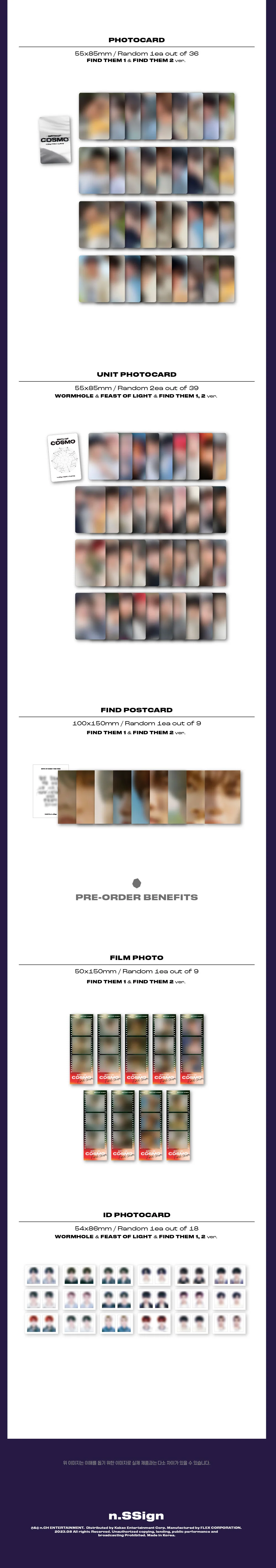 N.SSIGN - BIRTH OF COSMO DEBUT ALBUM FIND THEM 1 FIND THEM 2 VER. - Image 3