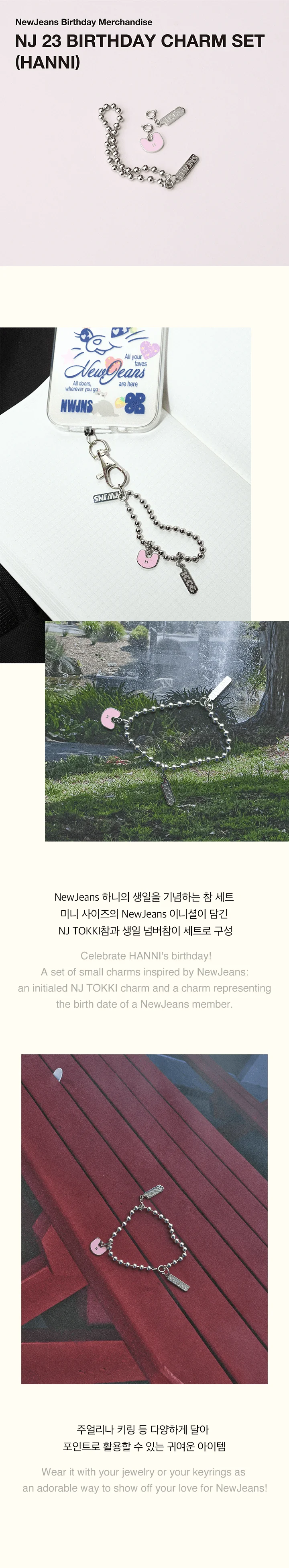 NEWJEANS - HANNI BIRTHDAY OFFICIAL MD - Image 6