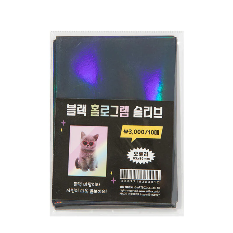 PHOTOCARD SLEEVE AURORA BLACK