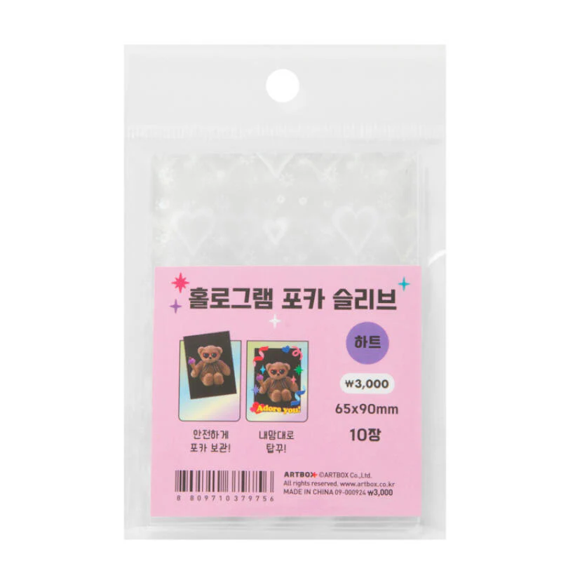 PHOTOCARD SLEEVE HEART