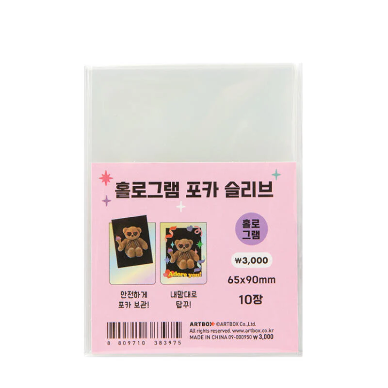 PHOTOCARD SLEEVE HOLOGRAM