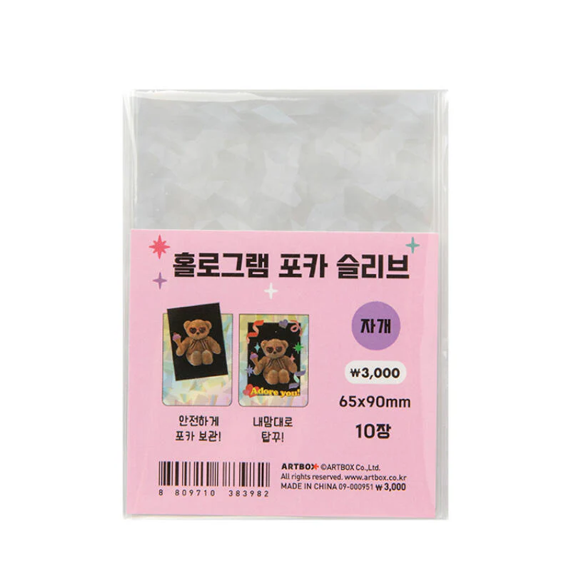 PHOTOCARD SLEEVE PEARL WHITE