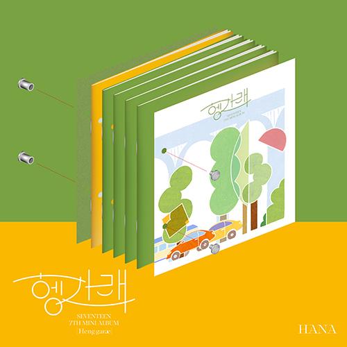 SEVENTEEN - 7TH MINI ALBUM [HENG:GARAE] - Image 2