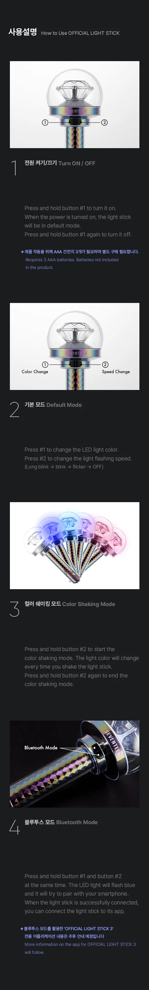 SEVENTEEN - OFFICIAL LIGHT STICK VER.3 - Image 4
