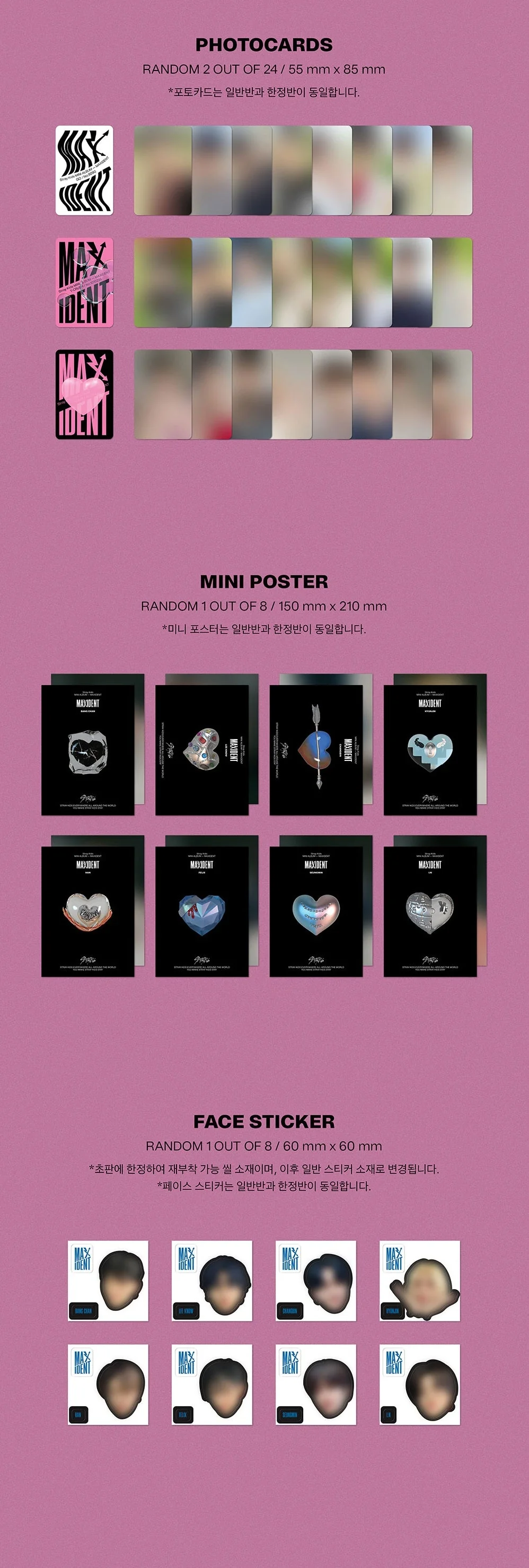 STRAY KIDS - 7TH MINI ALBUM MAXIDENT STANDARD EDITION - Image 4