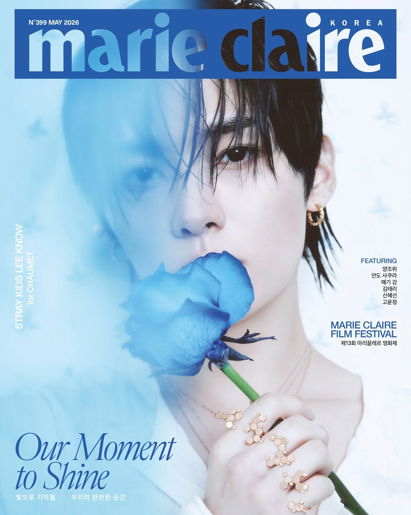 STRAY KIDS LEE KNOW - MARIE CLAIRE MAGAZINE 2026 MAY ISSUE COVER C