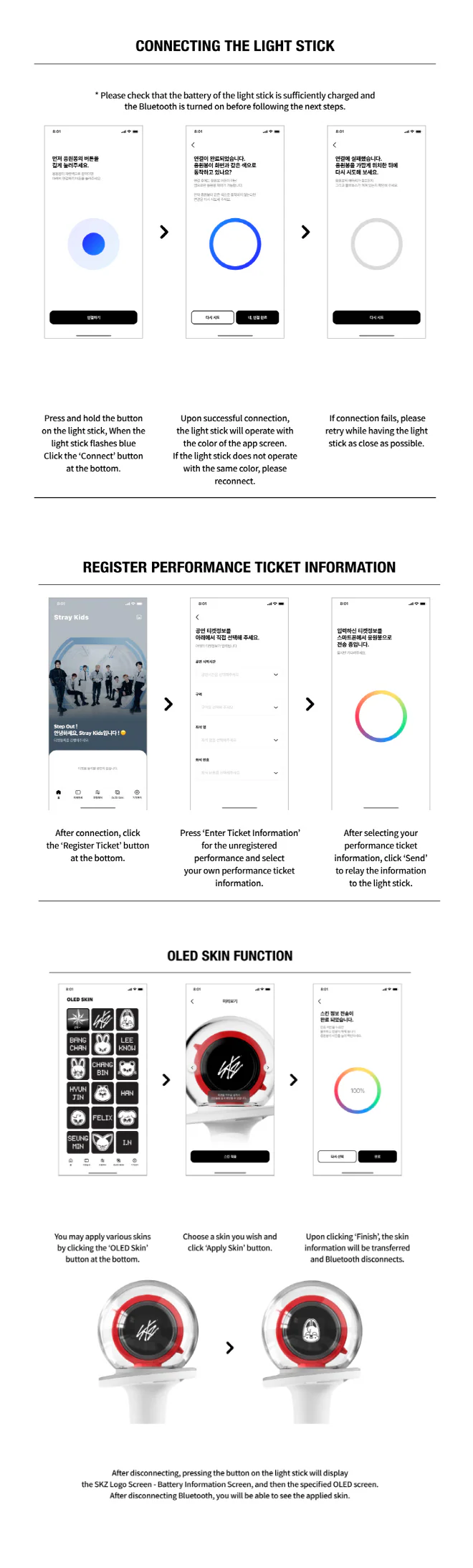 STRAY KIDS - OFFICIAL LIGHT STICK VER.2 - Image 5
