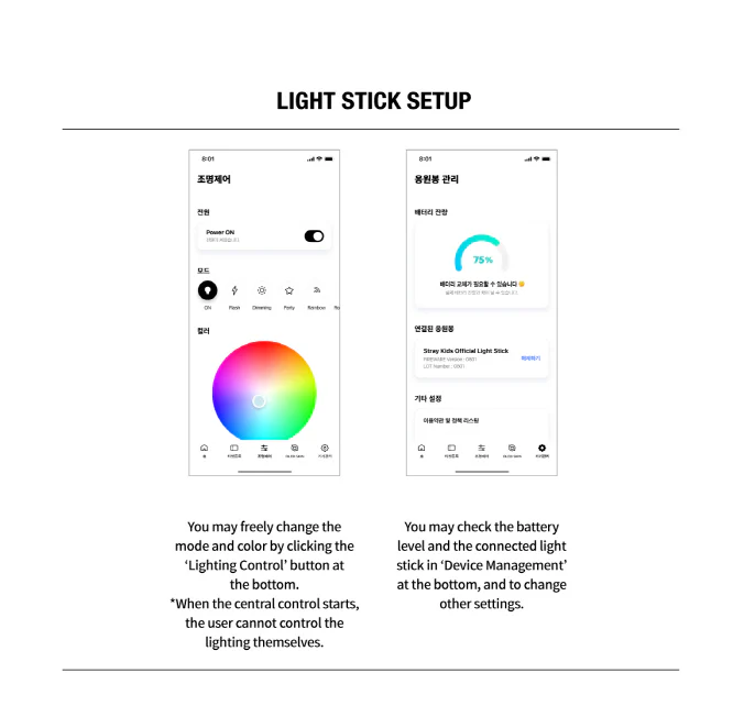 STRAY KIDS - OFFICIAL LIGHT STICK VER.2 - Image 6
