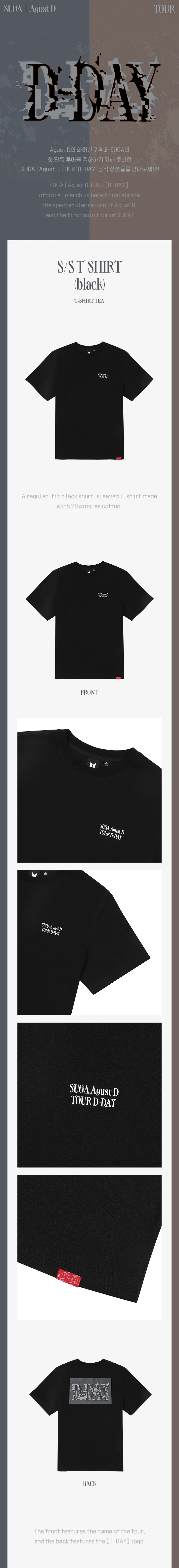 SUGA - AGUST D TOUR D-DAY OFFICIAL MD - Image 46