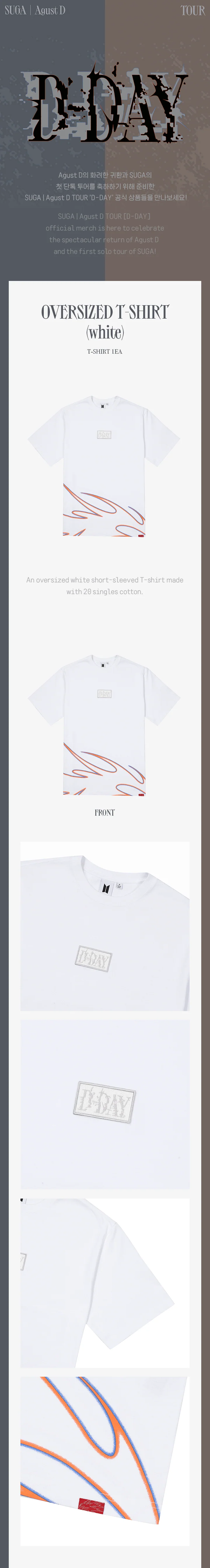 SUGA - AGUST D TOUR D-DAY OFFICIAL MD - Image 52