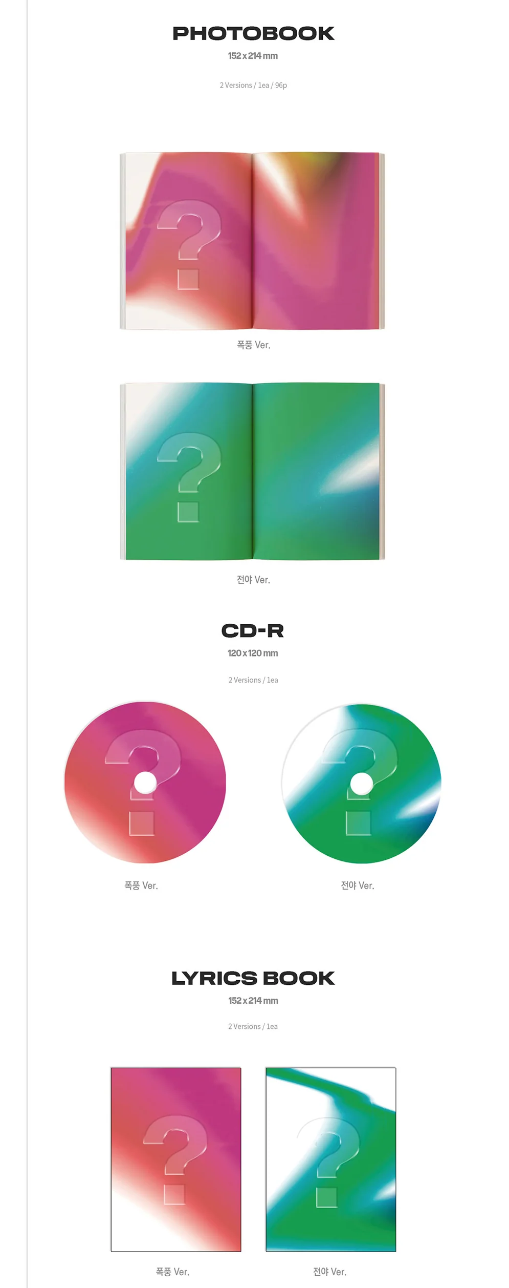 TEMPEST - 폭풍전야 4TH MINI ALBUM - Image 3
