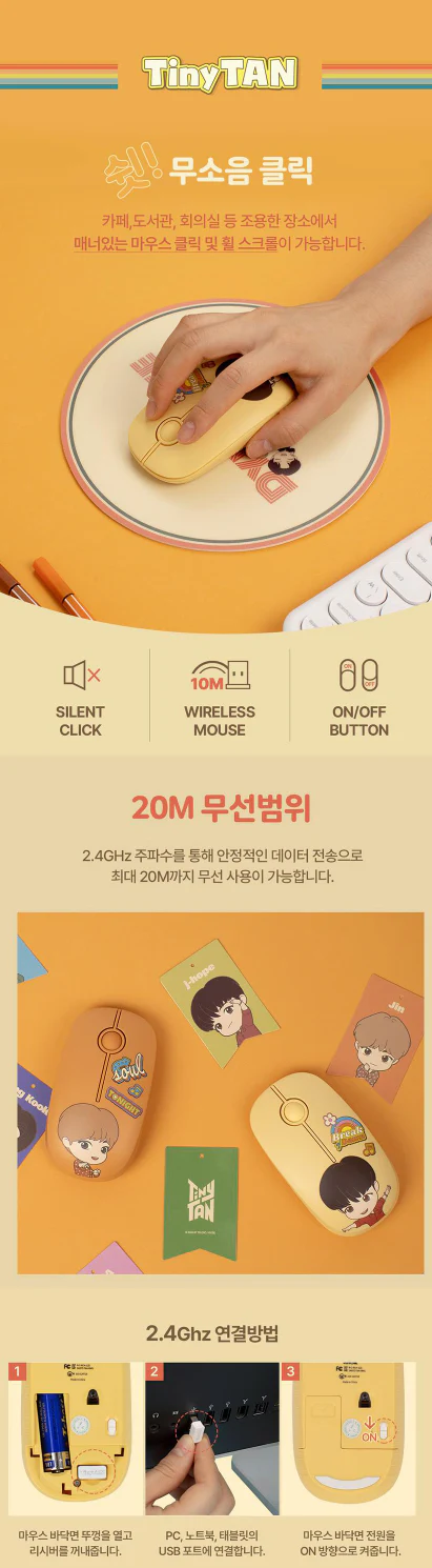 TINYTAN DYNAMITE WIRELESS MOUSE - Image 2
