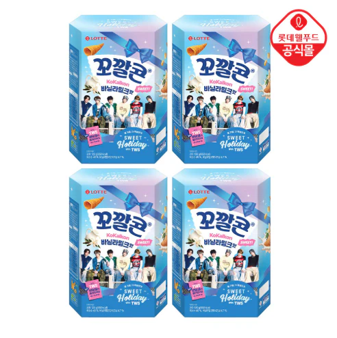 TWS X KKOKKALCORN VANILLA MILK FLAVOR 120g (4 PACKS)