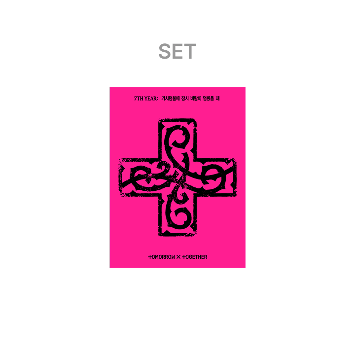 TXT - 7TH YEAR: A MOMENT OF STILLNESS IN THE THORNS 8TH MINI ALBUM WEVERSE SHOP GIFT PPULBATU VER (WEVERSE ALBUMS VER) SET