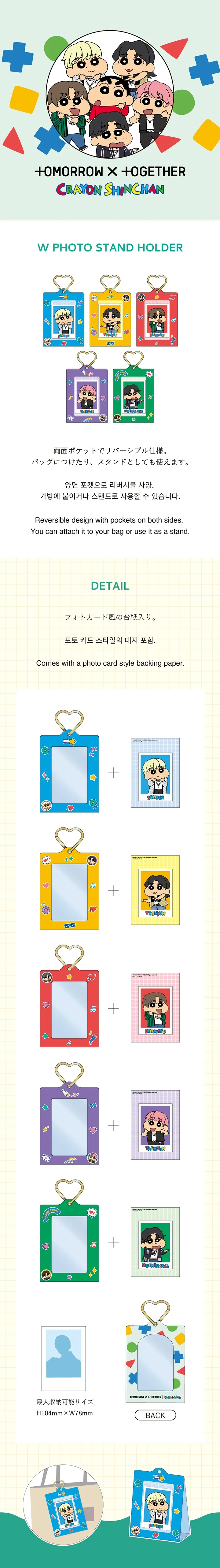 TXT - TXT X CRAYON SHINCHAN OFFICIAL MD - Image 11
