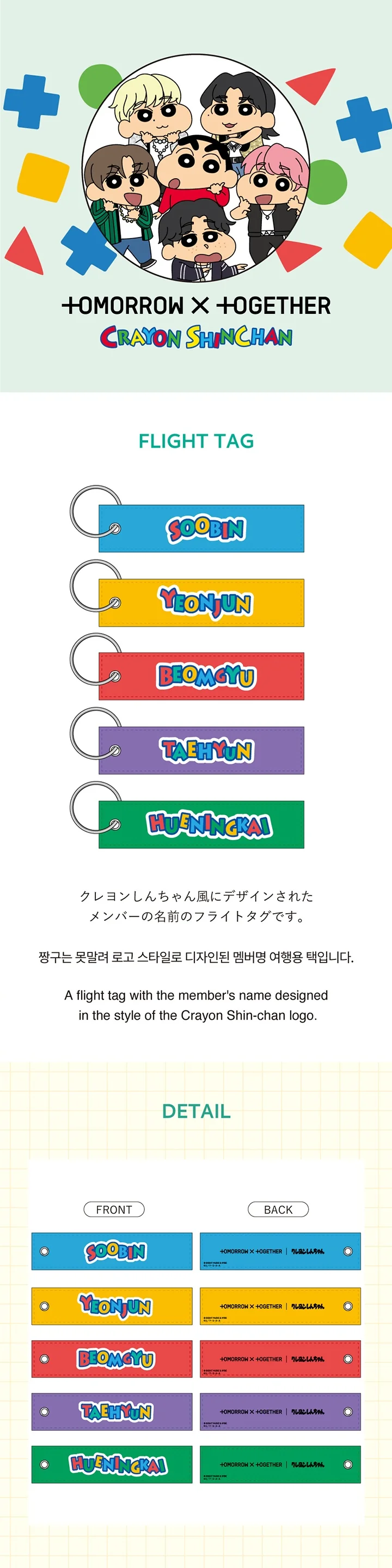 TXT - TXT X CRAYON SHINCHAN OFFICIAL MD - Image 19