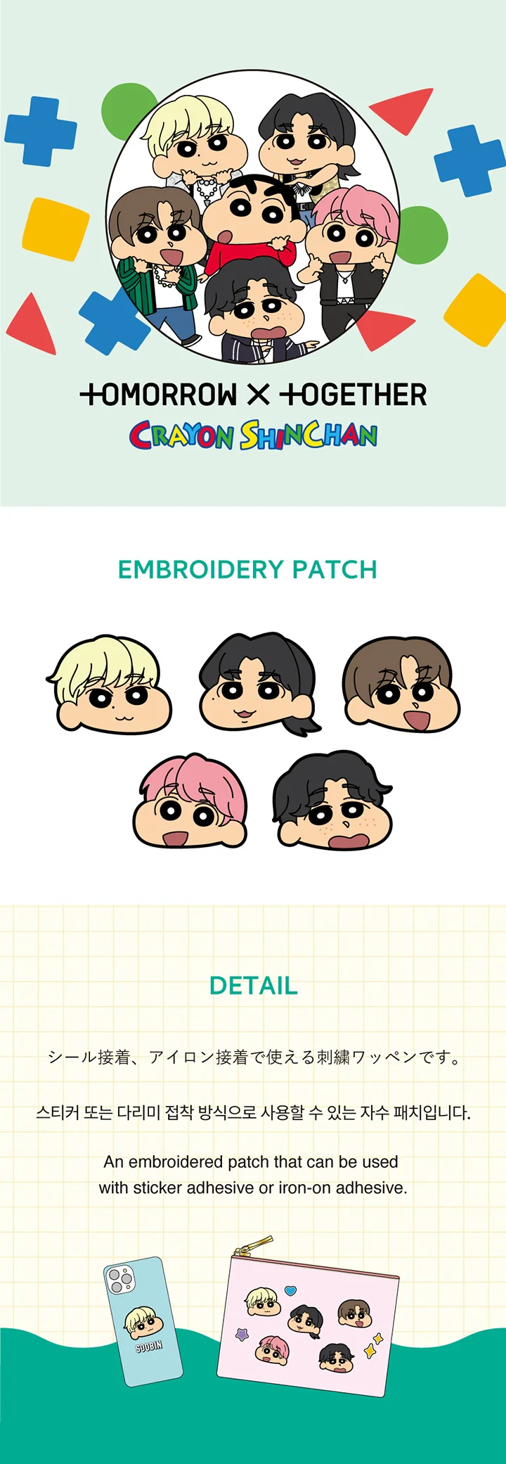 TXT - TXT X CRAYON SHINCHAN OFFICIAL MD - Image 29