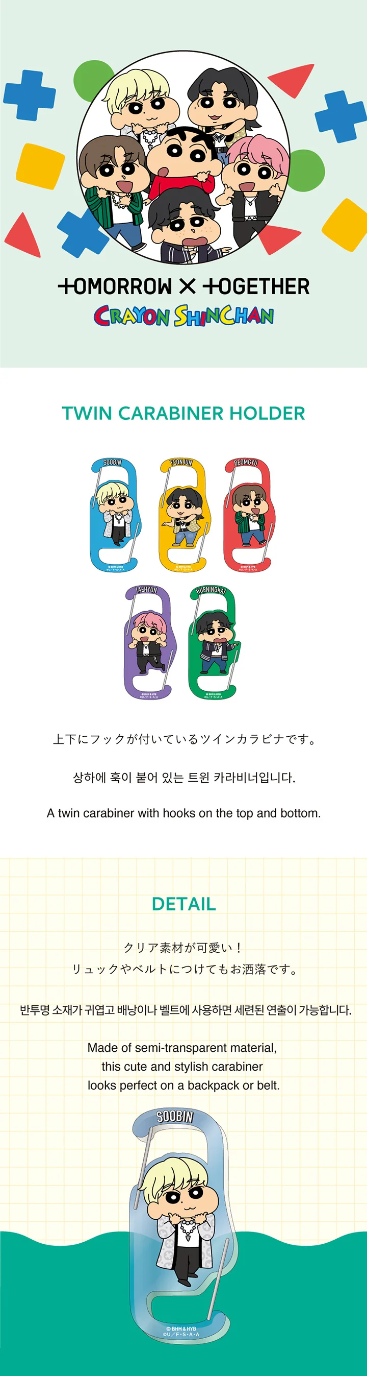 TXT - TXT X CRAYON SHINCHAN OFFICIAL MD - Image 9