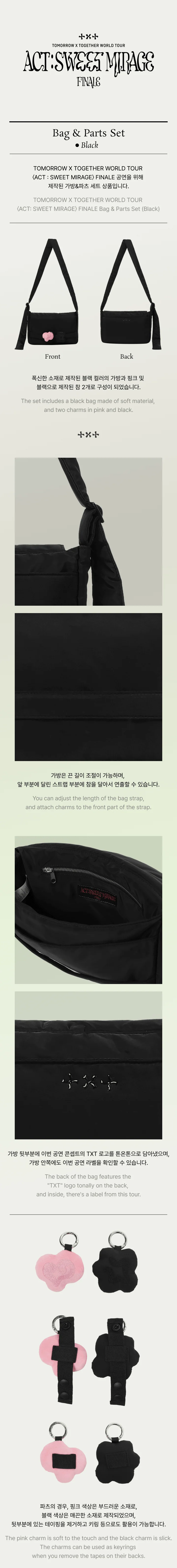 TXT - WORLD TOUR ACT SWEET MIRAGE FINALE OFFICIAL MD - Image 13