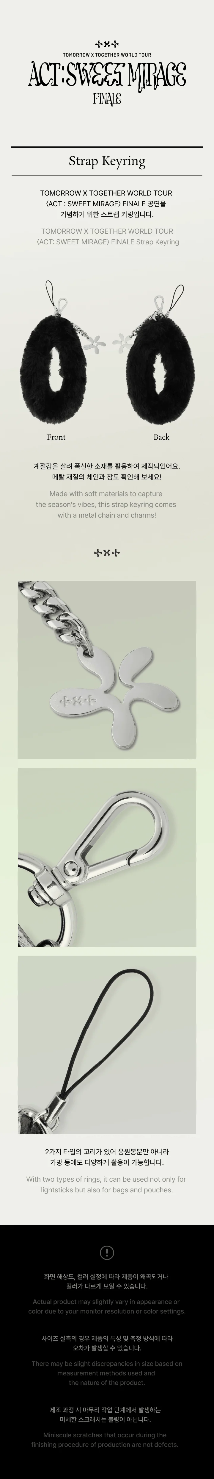 TXT - WORLD TOUR ACT SWEET MIRAGE FINALE OFFICIAL MD - Image 3